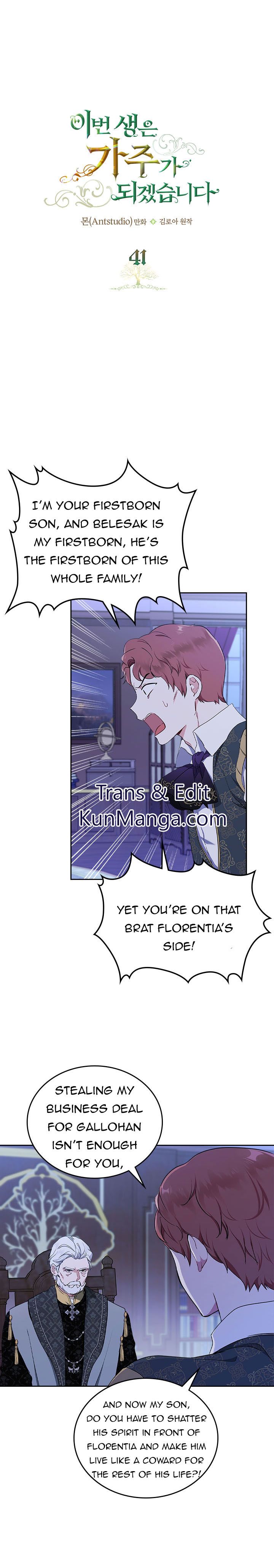 I’ll Be The Matriarch In This Life Chapter 41 - Page 1
