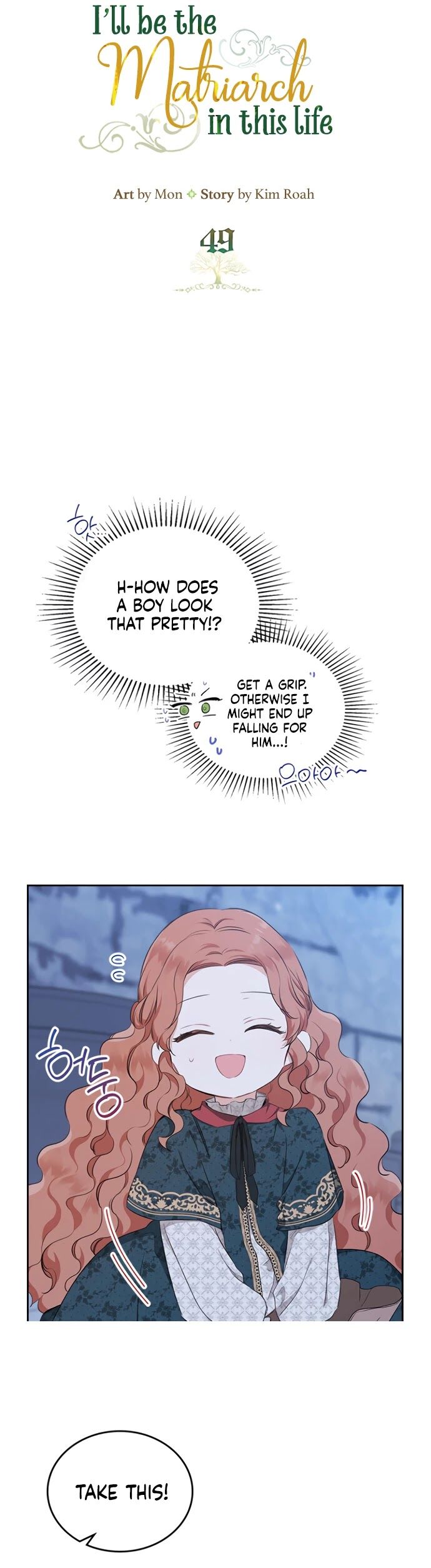 I’ll Be The Matriarch In This Life Chapter 49 - Page 10