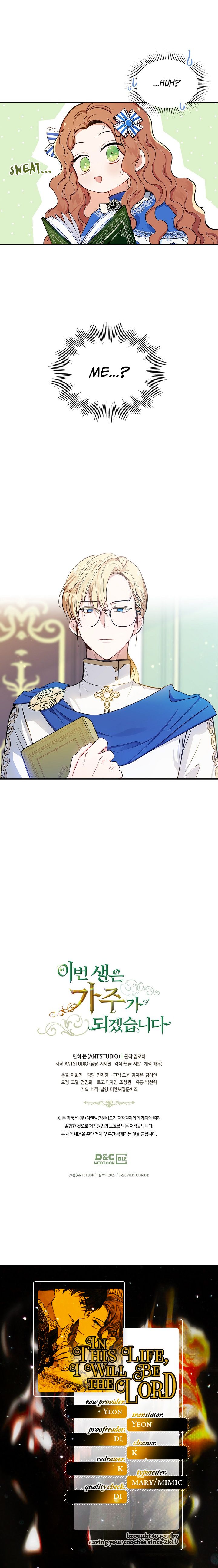 I’ll Be The Matriarch In This Life Chapter 5 - Page 17