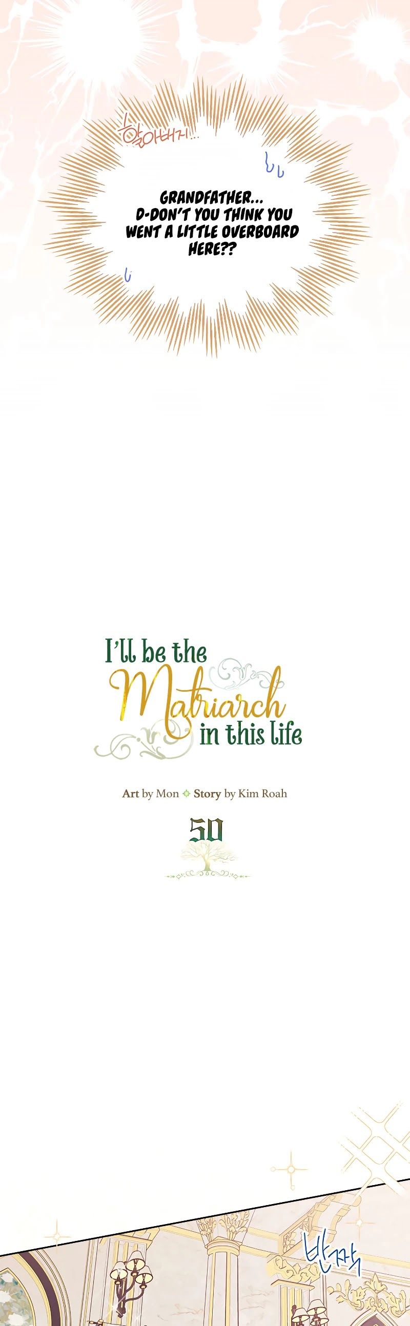 I’ll Be The Matriarch In This Life Chapter 50 - Page 14