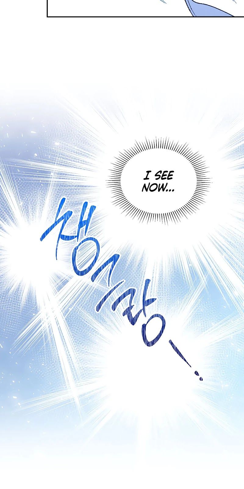 I’ll Be The Matriarch In This Life Chapter 50 - Page 31