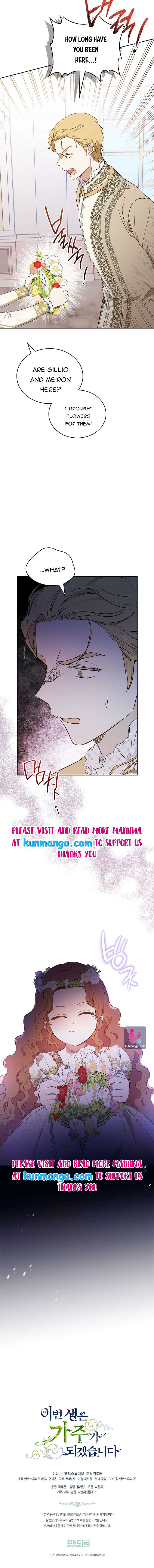 I’ll Be The Matriarch In This Life Chapter 82.5 - Page 5