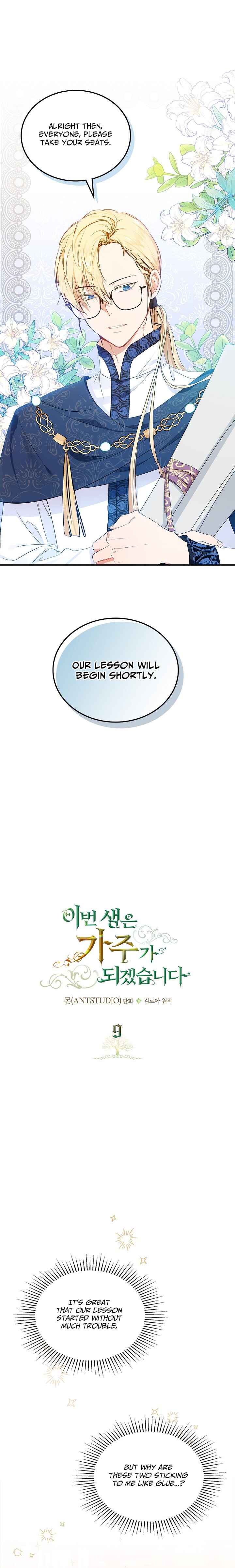 I’ll Be The Matriarch In This Life Chapter 9 - Page 1