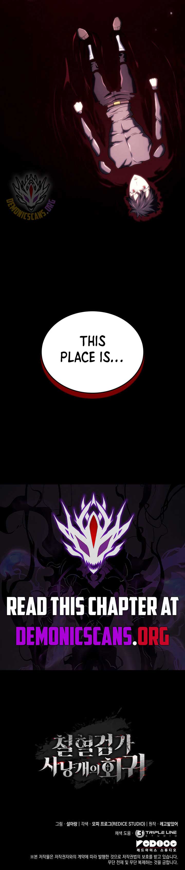 Revenge of the Iron-Blooded Sword Hound Chapter 124 - Page 21