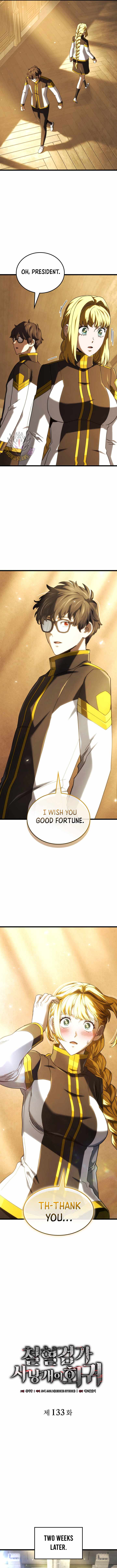 Revenge of the Iron-Blooded Sword Hound Chapter 133 - Page 5