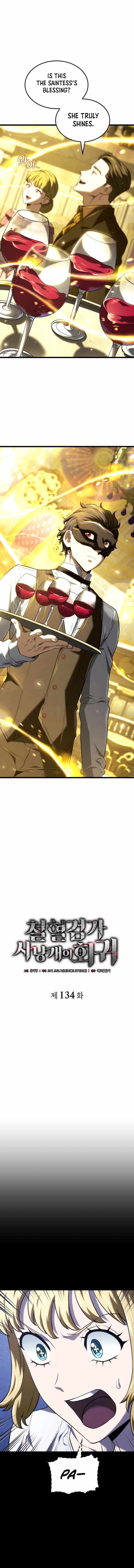 Revenge of the Iron-Blooded Sword Hound Chapter 134 - Page 4