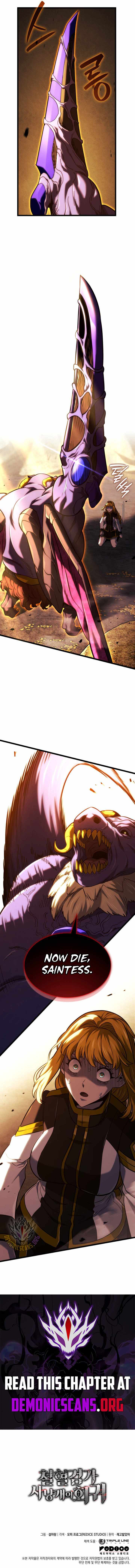 Revenge of the Iron-Blooded Sword Hound Chapter 138 - Page 15