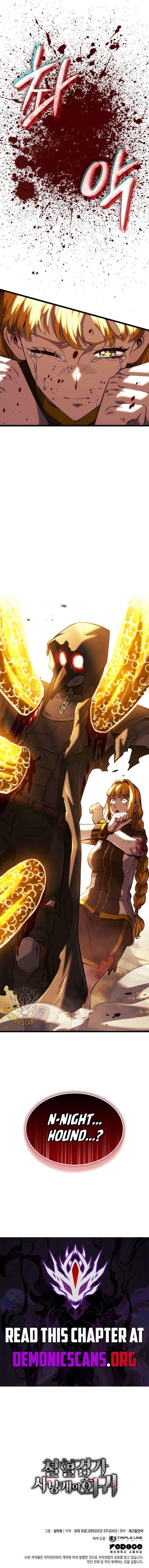 Revenge of the Iron-Blooded Sword Hound Chapter 139 - Page 14