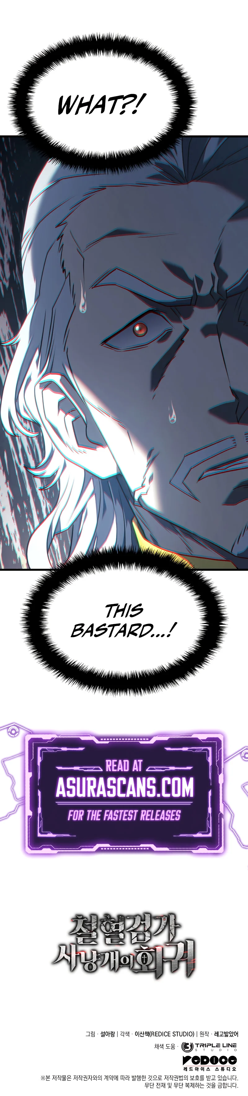 Revenge of the Iron-Blooded Sword Hound Chapter 14 - Page 10