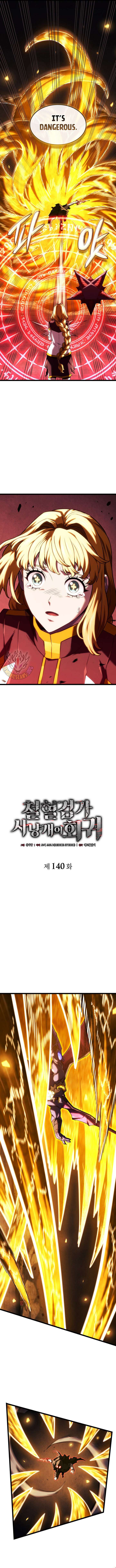 Revenge of the Iron-Blooded Sword Hound Chapter 140 - Page 3