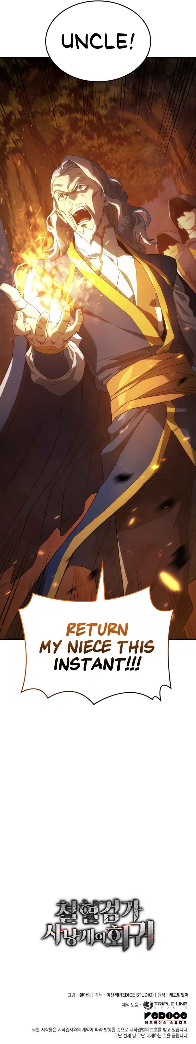 Revenge of the Iron-Blooded Sword Hound Chapter 29 - Page 18