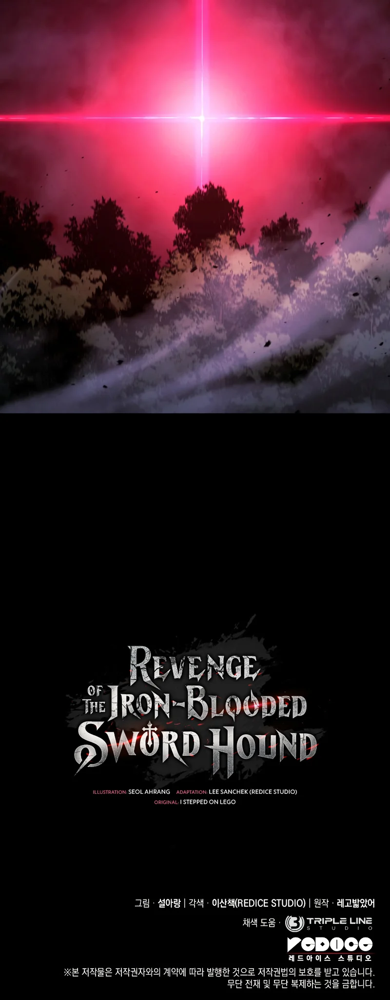 Revenge of the Iron-Blooded Sword Hound Chapter 31 - Page 16