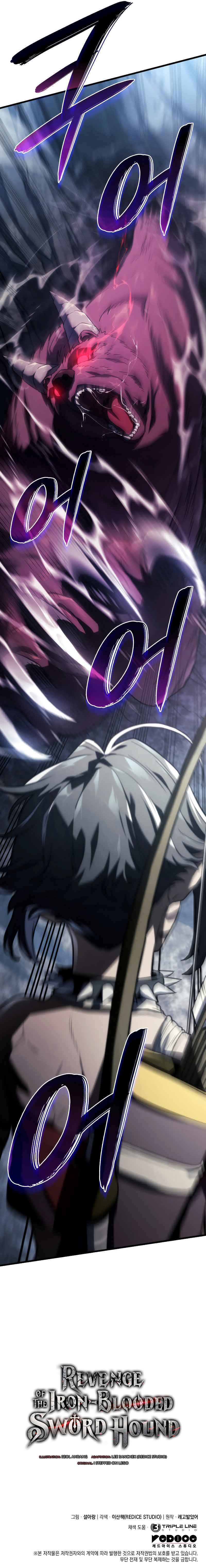 Revenge of the Iron-Blooded Sword Hound Chapter 35 - Page 11