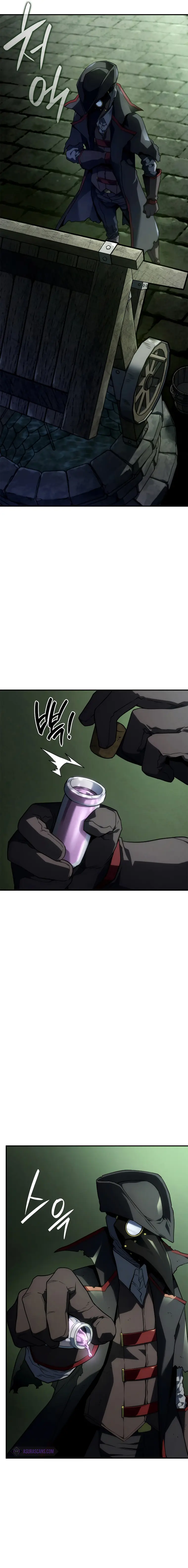 Revenge of the Iron-Blooded Sword Hound Chapter 45 - Page 23