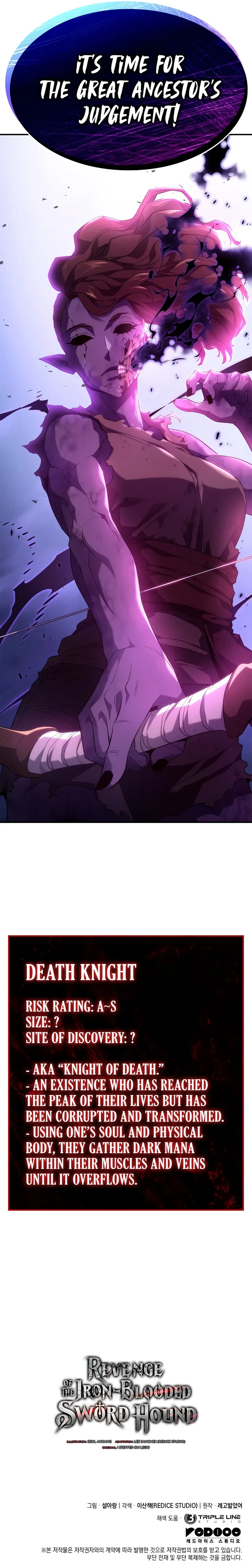 Revenge of the Iron-Blooded Sword Hound Chapter 52 - Page 15