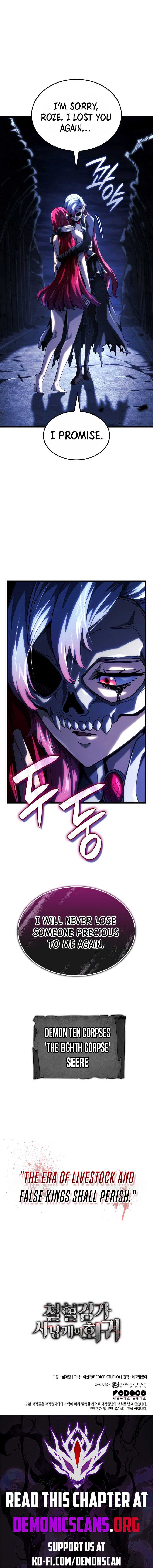Revenge of the Iron-Blooded Sword Hound Chapter 98 - Page 17
