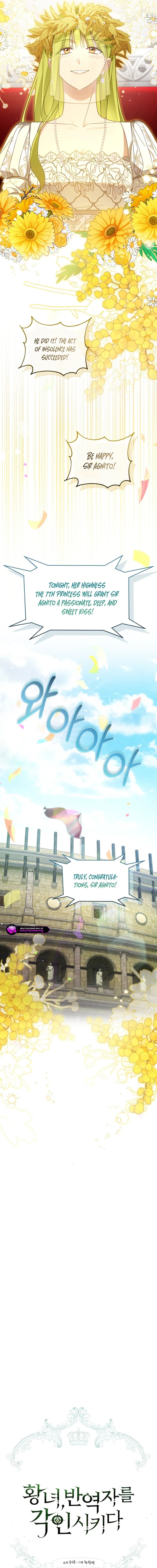 The Princess Imprints a Traitor Chapter 100 - Page 2