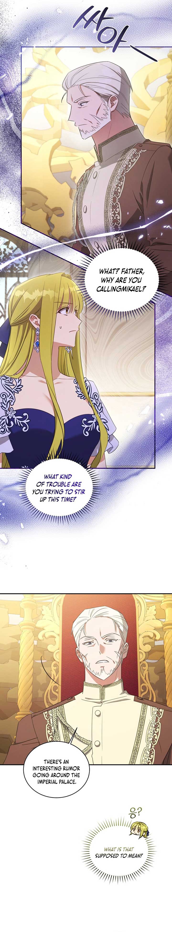 The Princess Imprints a Traitor Chapter 83 - Page 2