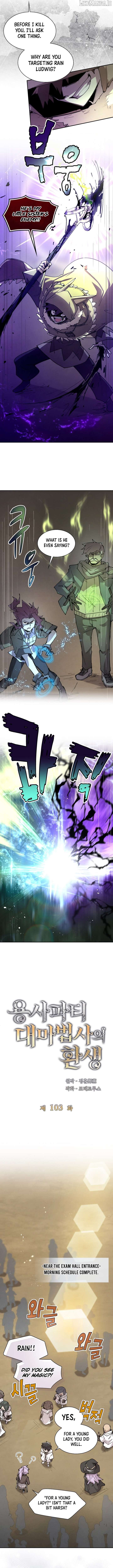 The Great Mage of the Hero’s Party Reincarnates Chapter 103 - Page 2