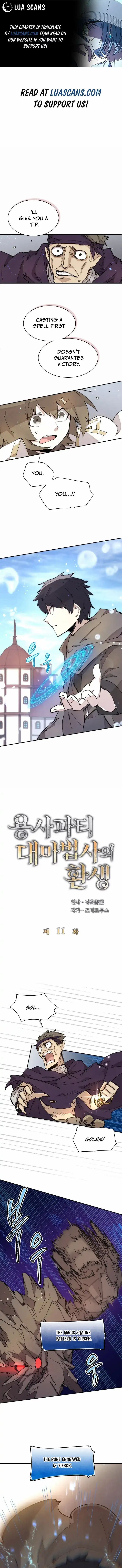 The Great Mage of the Hero’s Party Reincarnates Chapter 11 - Page 1