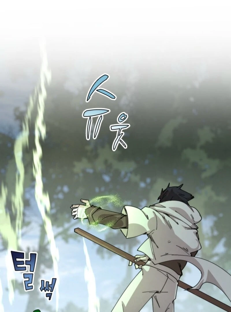 The Great Mage of the Hero’s Party Reincarnates Chapter 110 - Page 51