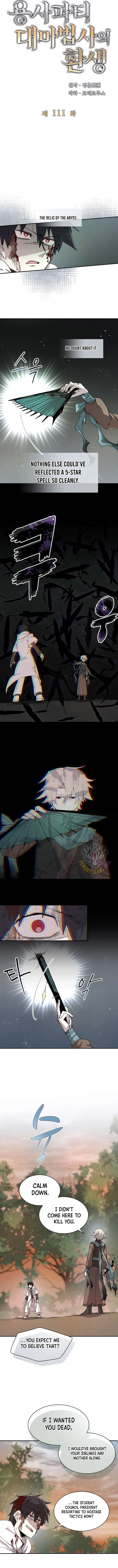 The Great Mage of the Hero’s Party Reincarnates Chapter 111 - Page 3