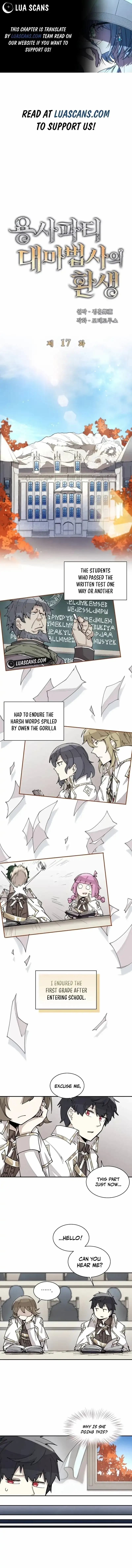 The Great Mage of the Hero’s Party Reincarnates Chapter 17 - Page 1