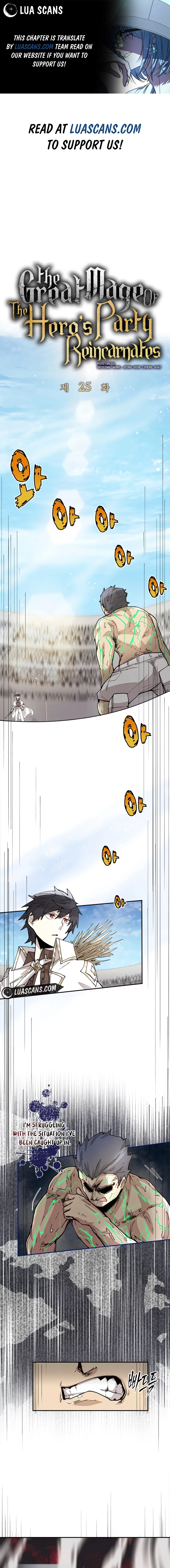 The Great Mage of the Hero’s Party Reincarnates Chapter 25 - Page 1