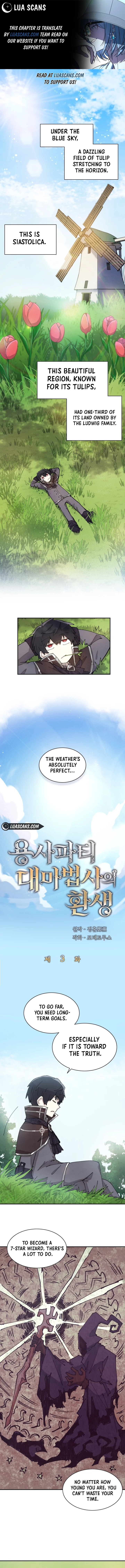 The Great Mage of the Hero’s Party Reincarnates Chapter 3 - Page 1