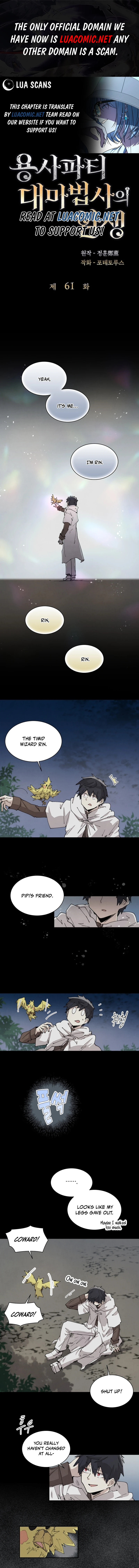 The Great Mage of the Hero’s Party Reincarnates Chapter 61 - Page 1