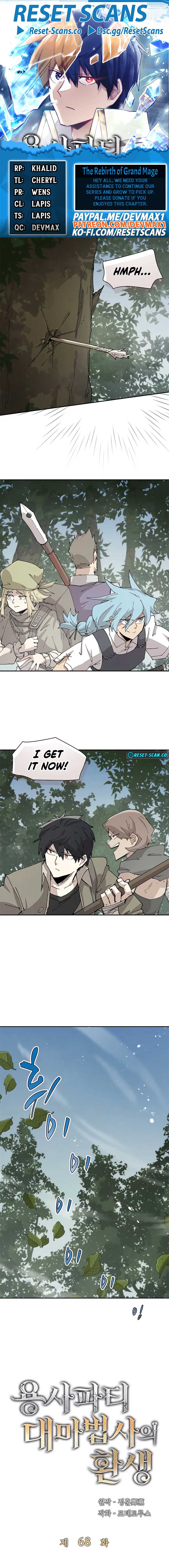 The Great Mage of the Hero’s Party Reincarnates Chapter 68 - Page 1