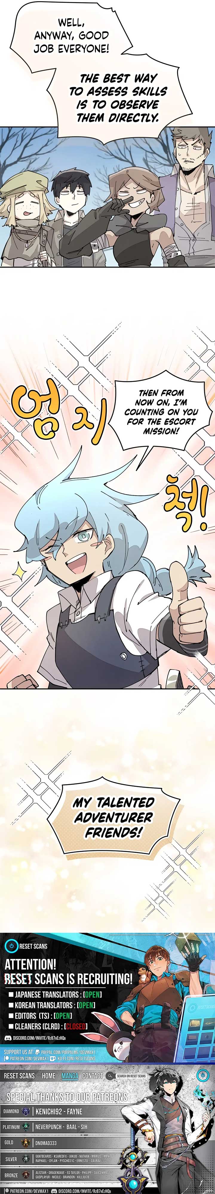 The Great Mage of the Hero’s Party Reincarnates Chapter 68 - Page 13