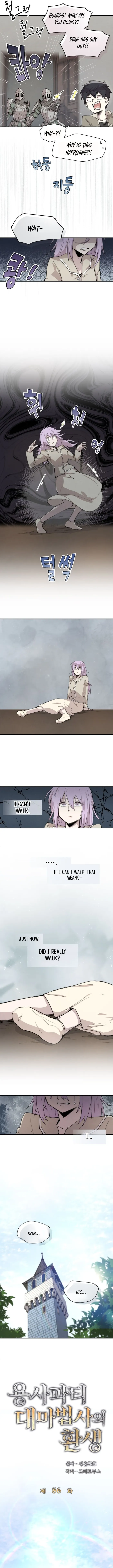 The Great Mage of the Hero’s Party Reincarnates Chapter 86 - Page 2