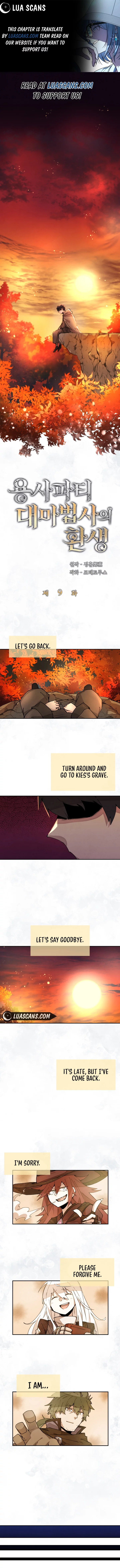 The Great Mage of the Hero’s Party Reincarnates Chapter 9 - Page 1