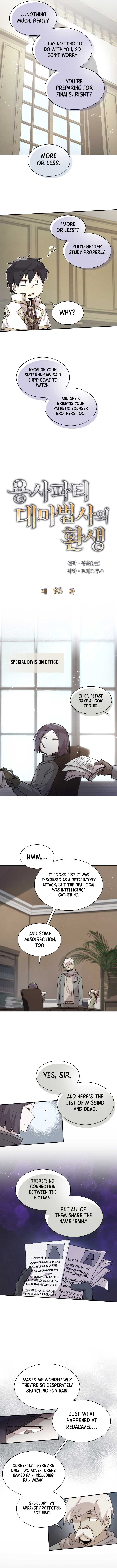 The Great Mage of the Hero’s Party Reincarnates Chapter 93 - Page 6