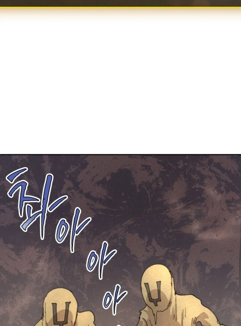 The Great Mage of the Hero’s Party Reincarnates Chapter 95 - Page 16