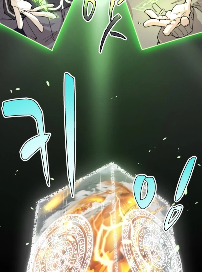 The Great Mage of the Hero’s Party Reincarnates Chapter 97 - Page 52