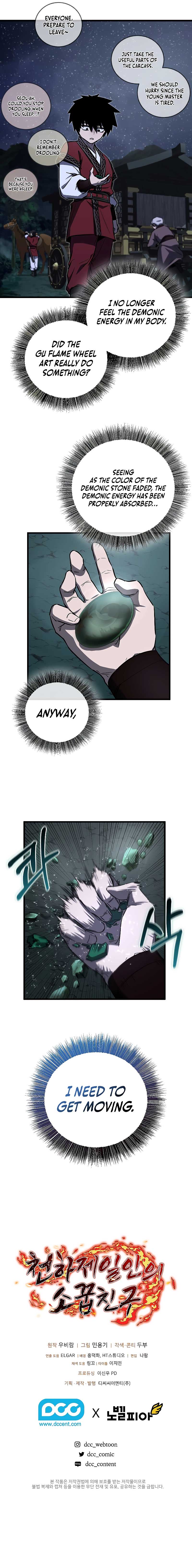 Childhood Friend of the Zenith Chapter 11 - Page 12