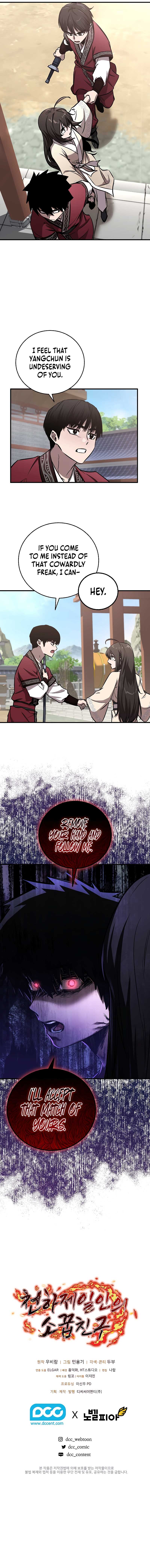 Childhood Friend of the Zenith Chapter 14 - Page 9
