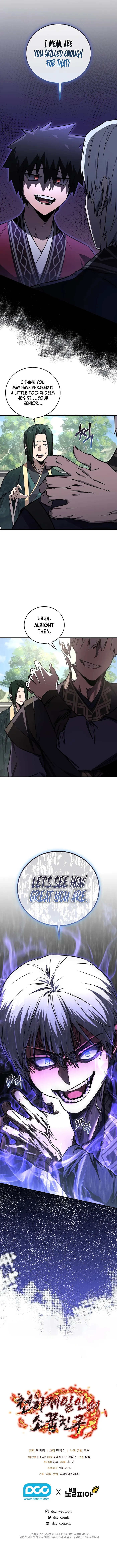 Childhood Friend of the Zenith Chapter 21 - Page 8