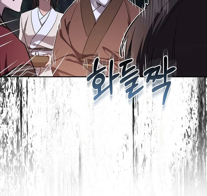 Childhood Friend of the Zenith Chapter 41 - Page 20
