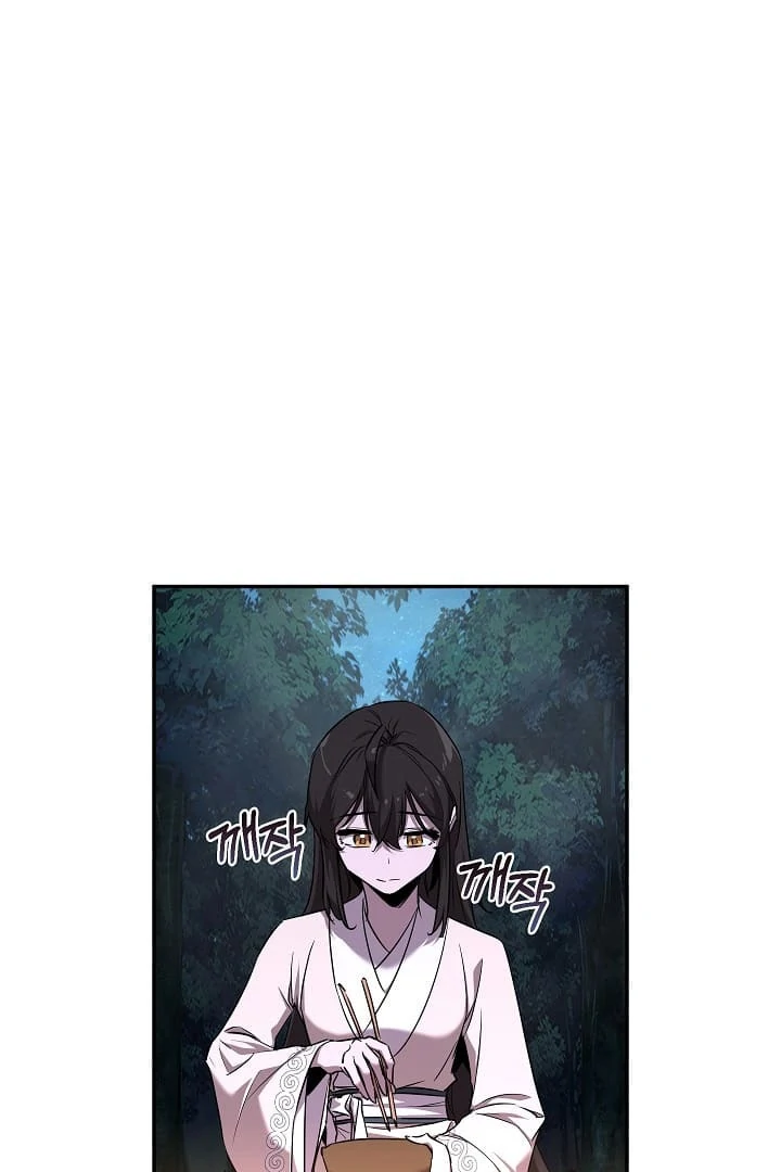 Childhood Friend of the Zenith Chapter 41 - Page 3