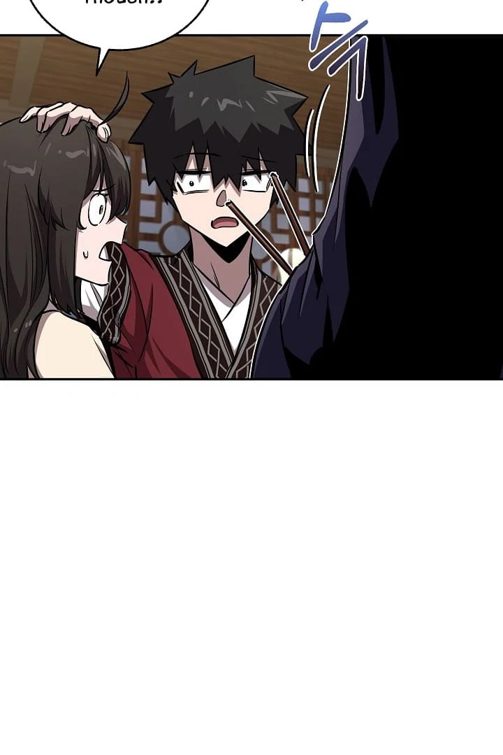 Childhood Friend of the Zenith Chapter 41 - Page 94