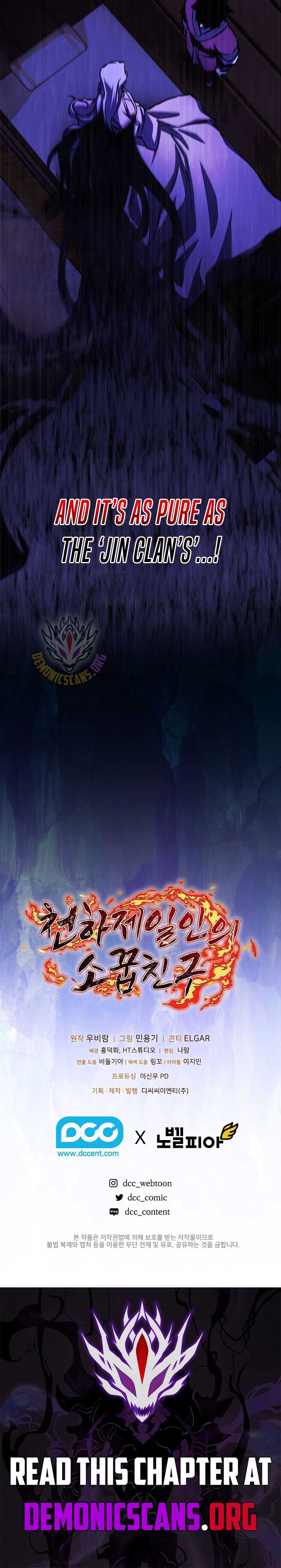 Childhood Friend of the Zenith Chapter 55 - Page 17