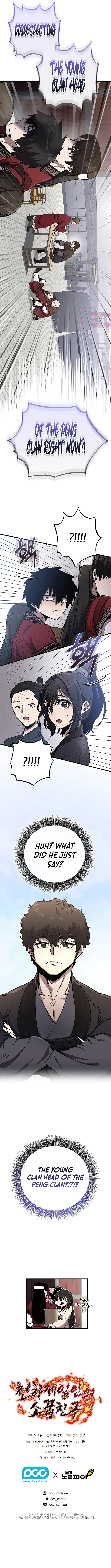 Childhood Friend of the Zenith Chapter 7 - Page 10
