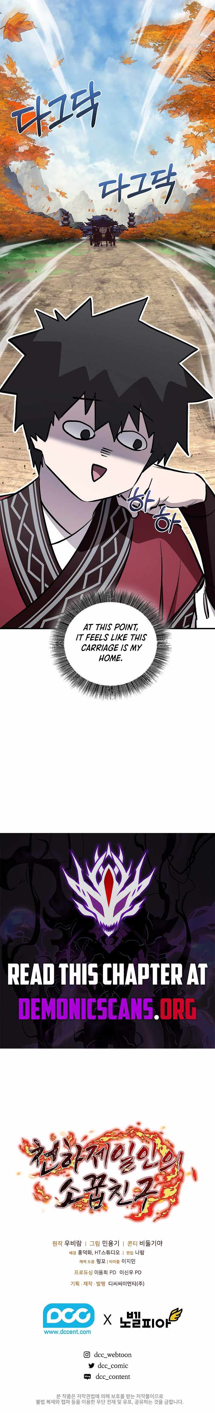 Childhood Friend of the Zenith Chapter 77 - Page 20