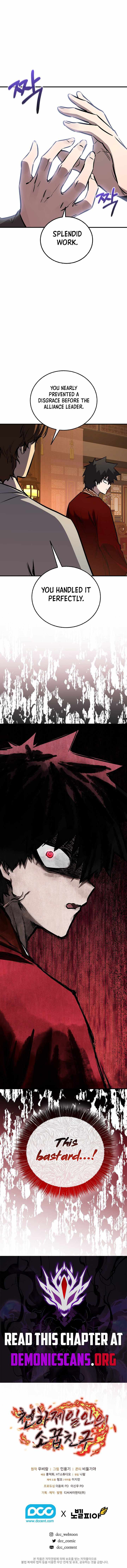 Childhood Friend of the Zenith Chapter 80 - Page 18