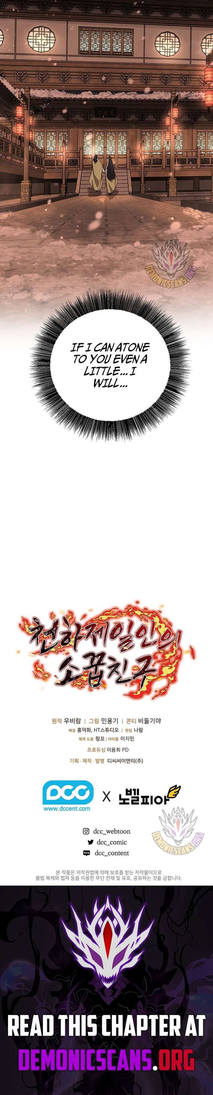 Childhood Friend of the Zenith Chapter 82 - Page 19