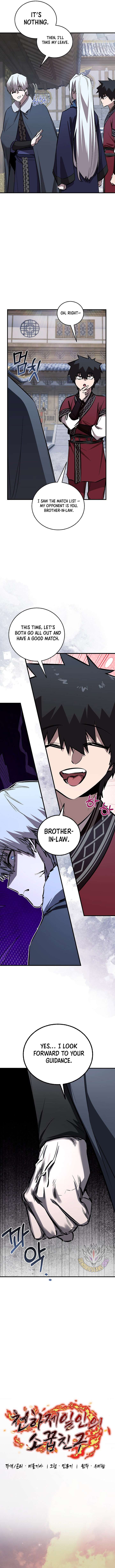 Childhood Friend of the Zenith Chapter 83 - Page 3