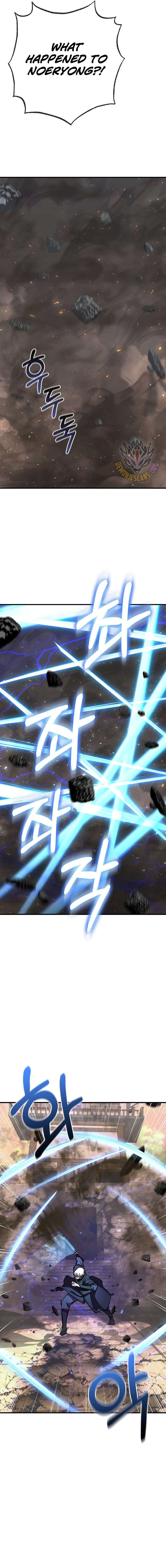 Childhood Friend of the Zenith Chapter 83 - Page 7